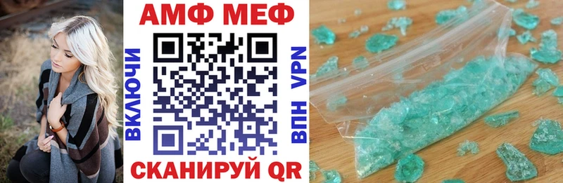 Амфетамин VHQ  сколько стоит  Северодвинск 