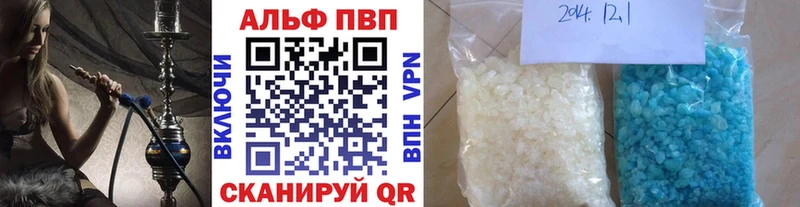 Alpha PVP кристаллы  Северодвинск 