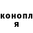 ГЕРОИН гречка showheart
