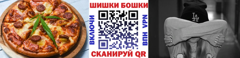 Печенье с ТГК марихуана  цены наркотик  Северодвинск 