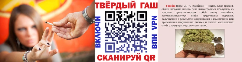 ссылка на мегу ссылка  маркетплейс телеграм  ГАШИШ Premium  Северодвинск 