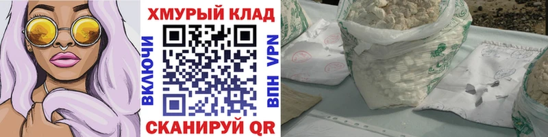 закладки  Северодвинск  Героин афганец 