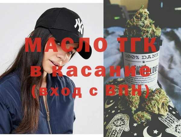 прущая мука Покровск