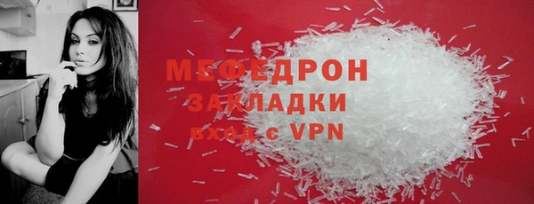 мяу мяу мука Абдулино