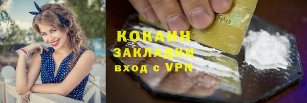 мяу мяу мука Абдулино