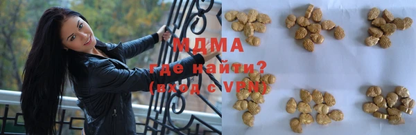 мескалин Абинск