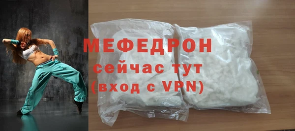 мяу мяу мука Абдулино