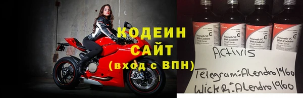 марихуана Покачи