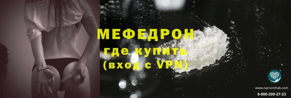 прущая мука Покровск
