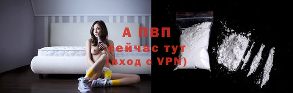 марихуана Покачи