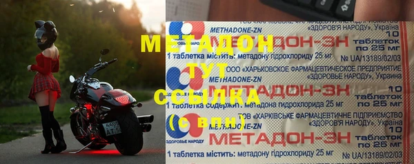 мескалин Абинск