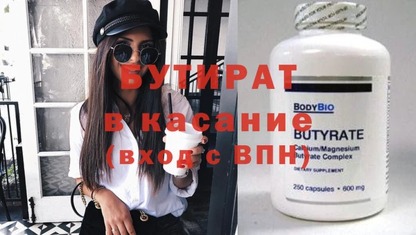 марихуана Покачи