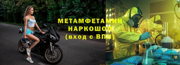 марихуана Покачи