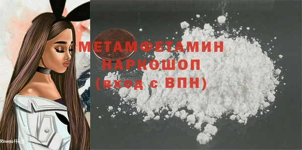 мяу мяу мука Абдулино