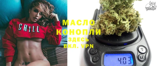 марихуана Покачи