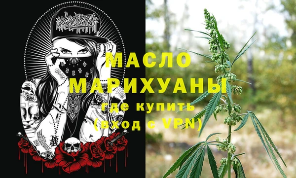марихуана Покачи