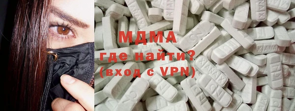 мескалин Абинск