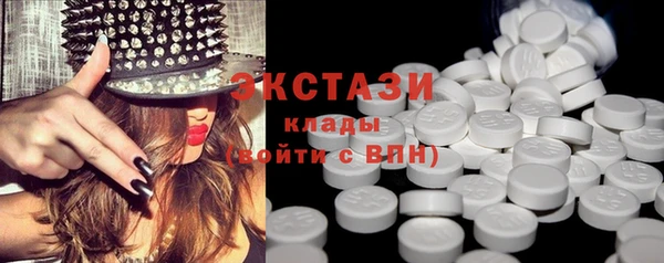 МДПВ Абаза