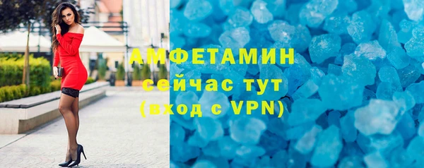 мескалин Абинск