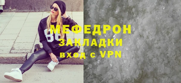 прущая мука Покровск