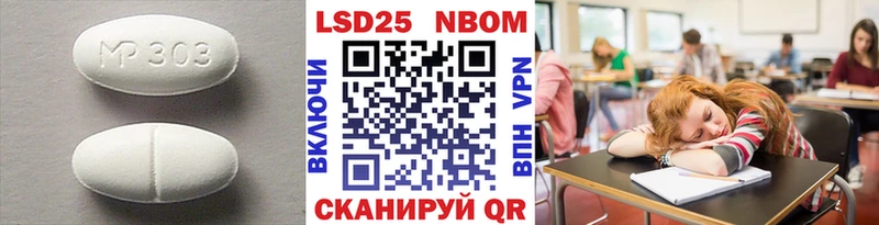 Лсд 25 экстази кислота  shop Telegram  Северодвинск 