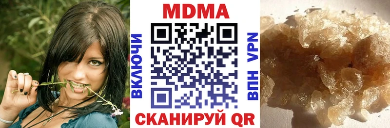 МДМА VHQ  где продают наркотики  Северодвинск 