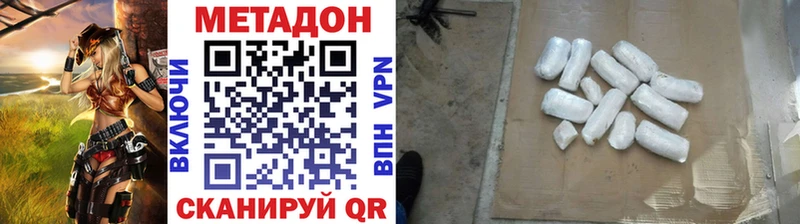 даркнет сайт  Северодвинск  Метадон кристалл 