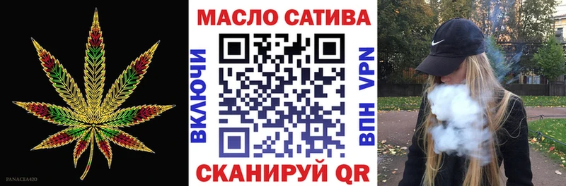 ТГК гашишное масло  Северодвинск 